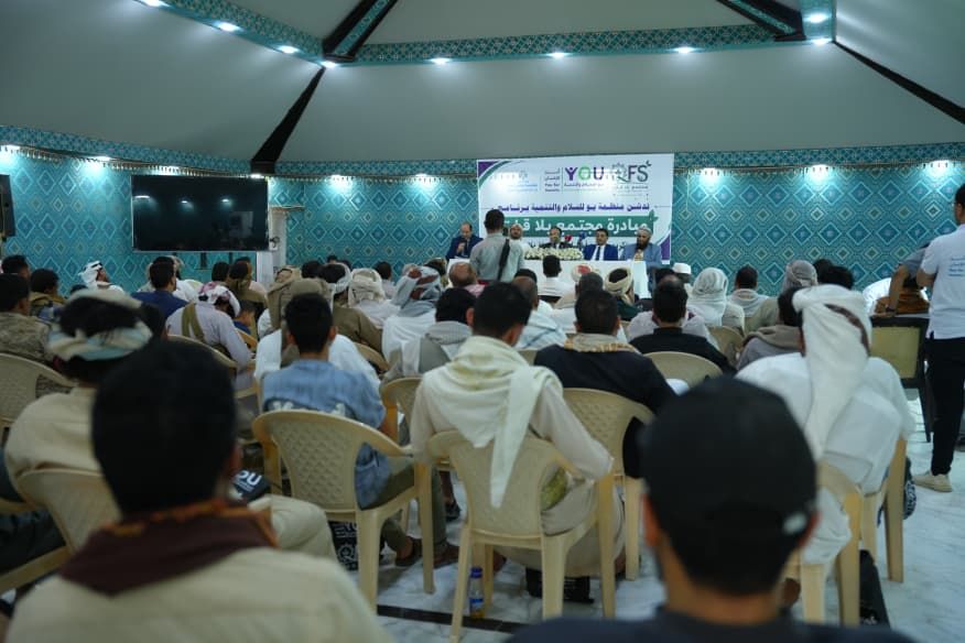 مبادرة مجتمع بلا قات
